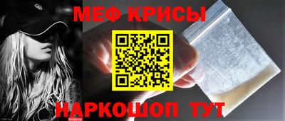 меф VHQ Ирбит