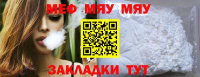 молекула духа Ипатово