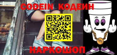 молекула духа Ипатово