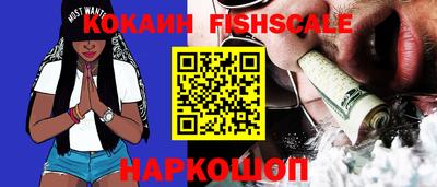 меф VHQ Ирбит