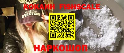 молекула духа Ипатово