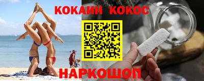 молекула духа Ипатово