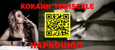 молекула духа Ипатово