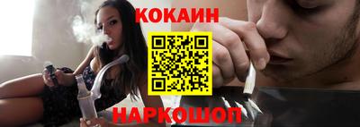 молекула духа Ипатово