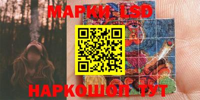 молекула духа Ипатово