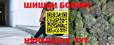 молекула духа Ипатово