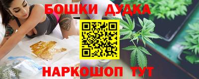 молекула духа Ипатово