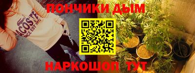 молекула духа Ипатово
