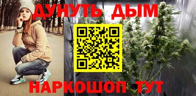 молекула духа Ипатово