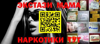 молекула духа Ипатово