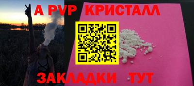 меф VHQ Ирбит