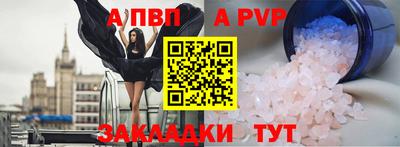 молекула духа Ипатово