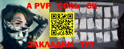 меф VHQ Ирбит