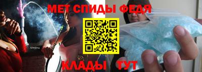 меф VHQ Ирбит