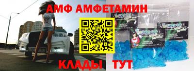 молекула духа Ипатово