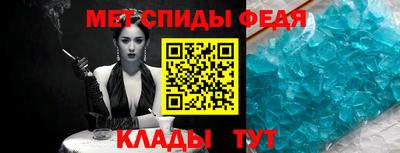 меф VHQ Ирбит