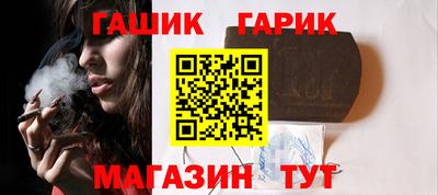 молекула духа Ипатово