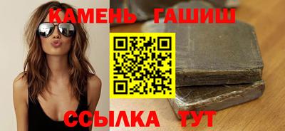 молекула духа Ипатово