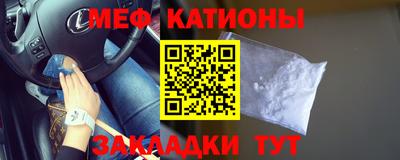 MESCALINE Изобильный