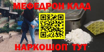молекула духа Ипатово