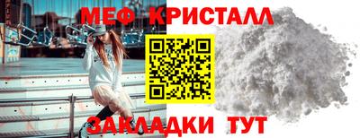 меф VHQ Ирбит