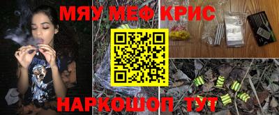 MESCALINE Изобильный