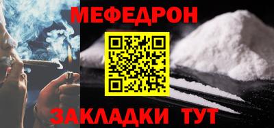 MESCALINE Изобильный