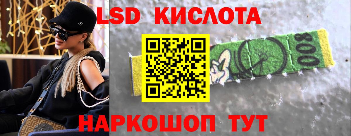 Барабинск  ЛСД экстази кислота  ЛСД экстази ecstasy  Вход с VPN 