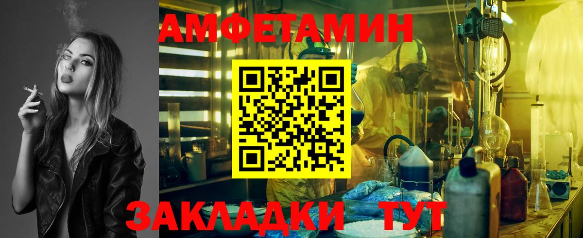 МЕТАМФЕТАМИН витя  МЕТАМФЕТАМИН витя  Вход с VPN  Барабинск 
