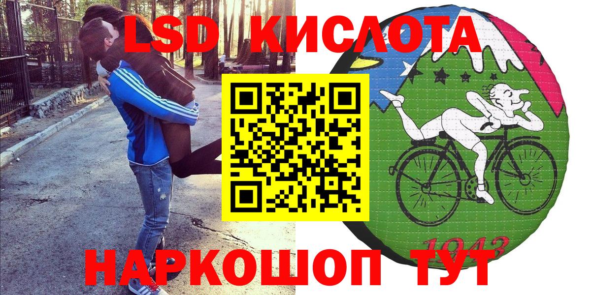 Барабинск  как найти закладки  Вход с VPN  Наркотические марки 1500мкг 