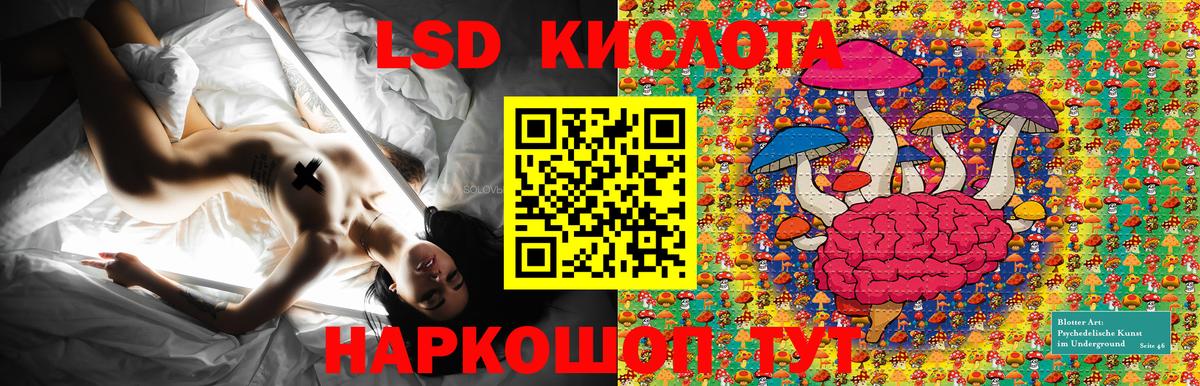 Марки 25I-NBOMe 1,8мг Барабинск