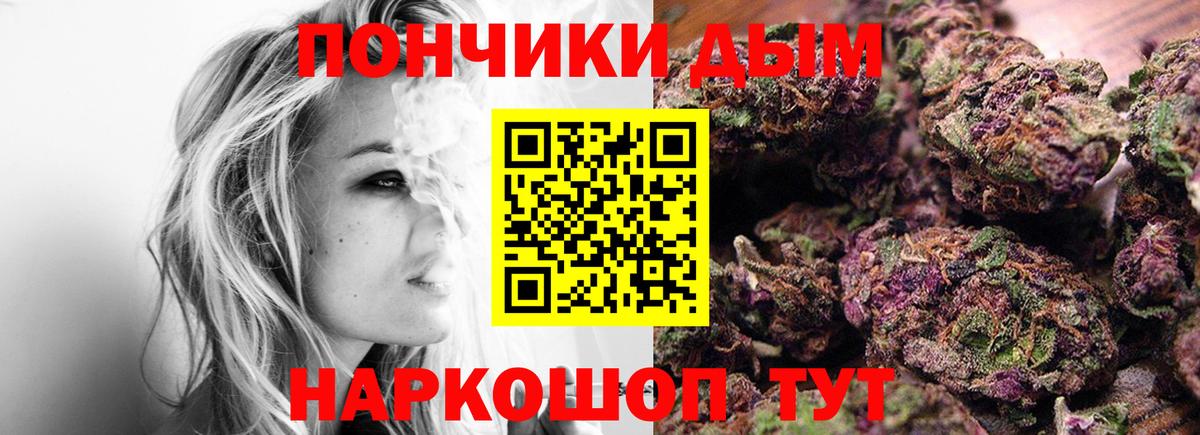 Барабинск  Каннабис Amnesia  Марихуана OG Kush  Вход с VPN  Шишки марихуана марихуана  Каннабис план 